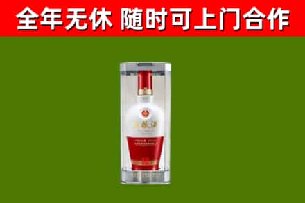 荔湾回收五粮液行情