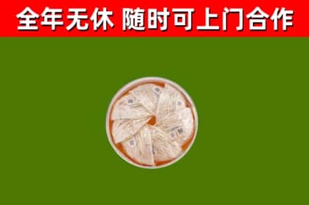 荔湾回收燕窝