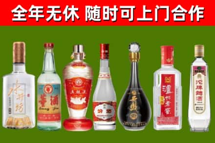 荔湾回收老酒价格
