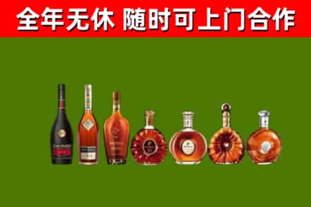 荔湾烟酒回收洋酒价格.jpg