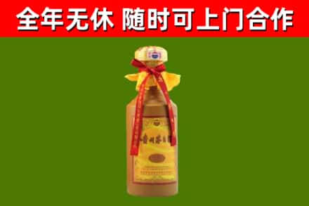 荔湾烟酒回收15年茅台酒.jpg