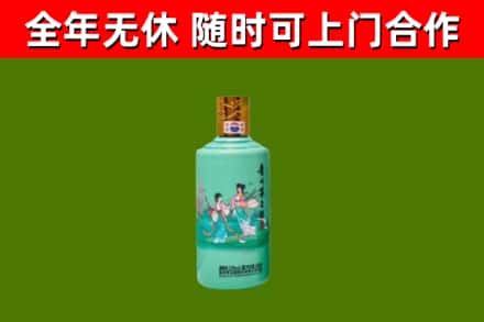 荔湾烟酒回收24节气茅台酒.jpg