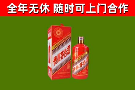 荔湾烟酒回收生肖茅台酒瓶.jpg