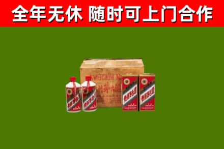 荔湾烟酒回收80年代茅台酒.jpg