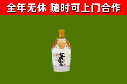 荔湾烟酒回收董酒.jpg