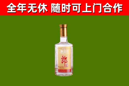 荔湾烟酒回收光瓶郎酒.jpg