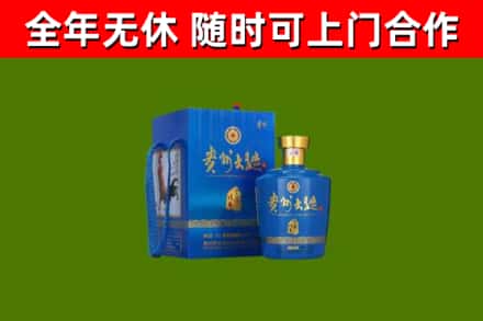 荔湾烟酒回收贵州大曲.jpg