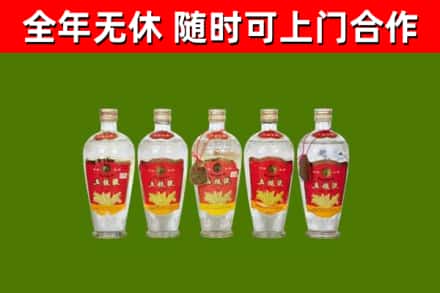 荔湾烟酒回收公斤五粮液.jpg