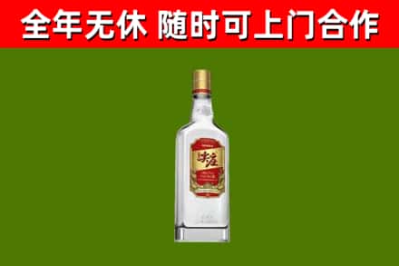 荔湾烟酒回收尖庄酒.jpg