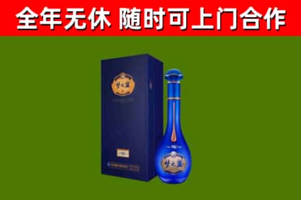 荔湾烟酒回收老梦之蓝酒.jpg