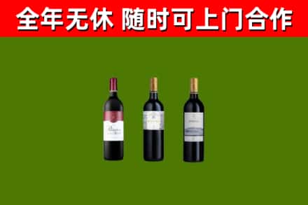 荔湾烟酒回收拉菲红酒.jpg