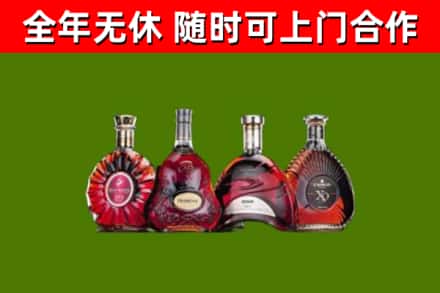荔湾烟酒回收洋酒.jpg