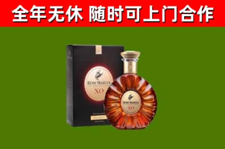 荔湾烟酒回收人头马XO洋酒.jpg