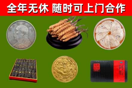 荔湾回收礼品